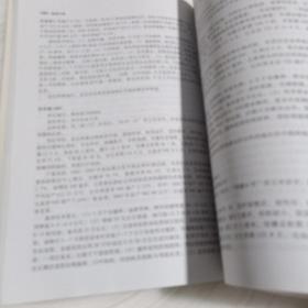 正版实拍：全国农作物审定品种. 2004   上册  粮食作物