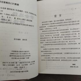 学会选择 懂得放弃