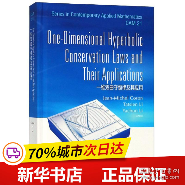 One-DimensionalHyperbolicConservation