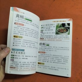国医绝学健康馆 糖尿病对症食疗与按摩