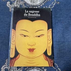 La Sagesse du Bouddha