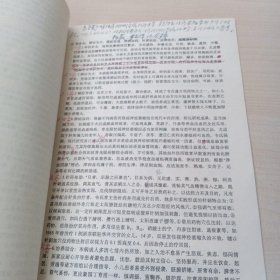 老中医药专家学术经验继承工作 结业论文 韦玉英治疗疑难眼病学术 思想和临证特色