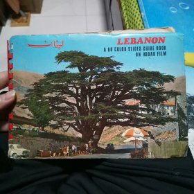 国外幻灯片 黎巴嫩 一本60张