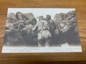 法国三个“火枪手”军事明信片