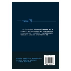 画魔 普通图书/小说 轩胖儿著,赵维宁编纂 辽宁人民出版社 9787205102203