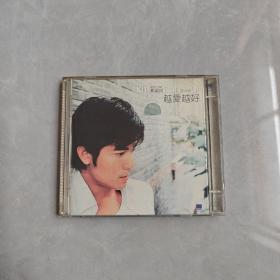 郭富城 越爱越好 CD