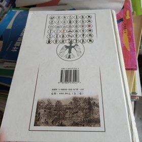 汉语大字典:简编本贰