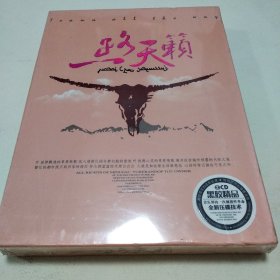 清仓处理 未开封　 《一路天籁》　 黑胶发烧友音乐CD