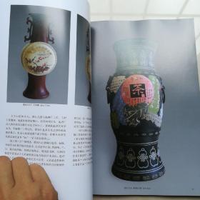 《建水紫陶》杂志2014年第2期(总第二期)