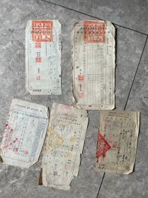 1955年粮食统购任务光荣完成证1组5张