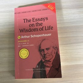 The Essays on the Wisdom of Life 叔本华论智慧人生（英文版）