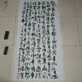 郑修廷书法8平尺（北15）