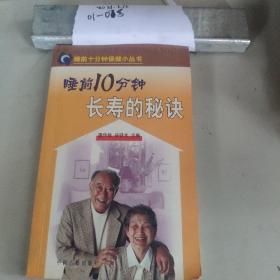 夫妻按摩术