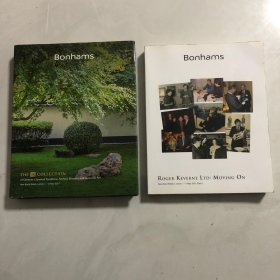 中国古典家具古代青铜器和日本艺术的收藏新邦德街2本合售