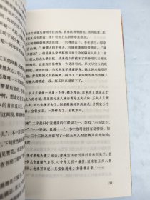 张爱玲全集08：红楼梦魇
