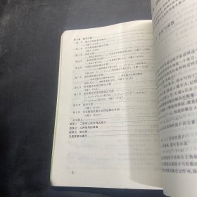 高等数学（上册）