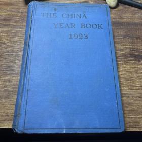 1923年中华年鉴参考书（英文版）硬精装
