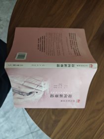 迈向新赛道