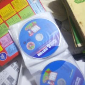 双语不用教(12碟装高清DVD)