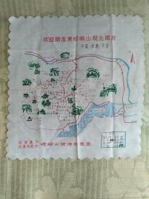 崆峒山旅游路线图手巾