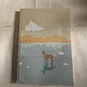 影子犬 磕碰褶皱如图