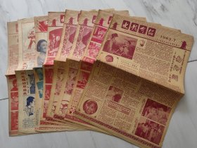 60年代《电影介绍》7期合售