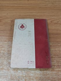 中国共产党历史讲话