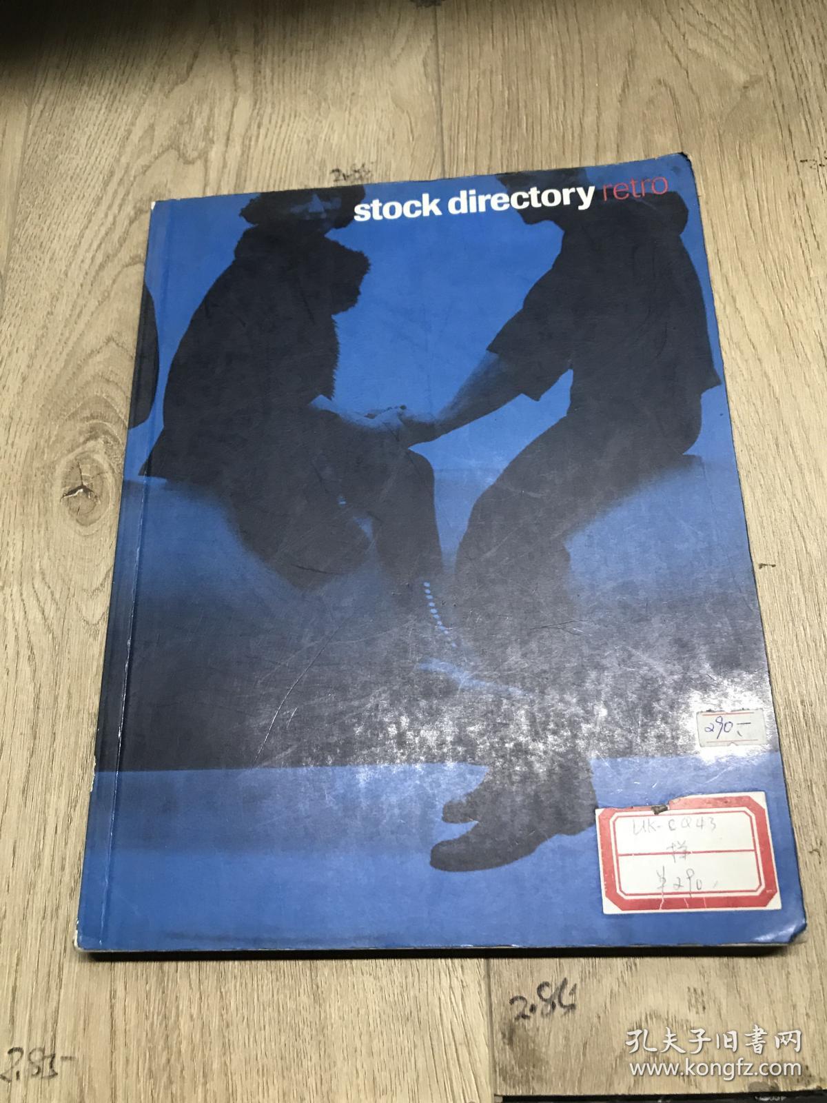 retro stock directory 英文原版《复古库存目录》