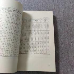 畜禽生产经营管理实用技术