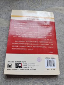 美迪心理讲堂·职业发展与心智成长：怎么惩罚，员工才合作 怎么奖励，员工才积极