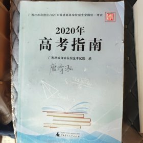 高中新课程课时详解精练 : 湘教版. 地理. 6 : 选 修