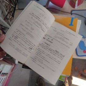概率论与数理统计