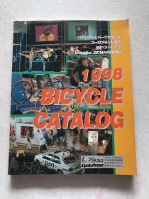 1998 Bicycle Catalog