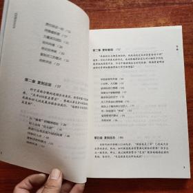 零损耗复制