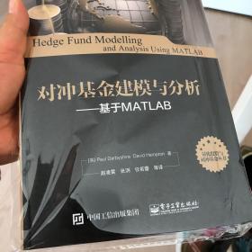 对冲基金建模与分析——基于MATLAB