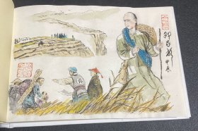 连环画《以木为梦》32开精装，邵家声绘画本，货号：F260