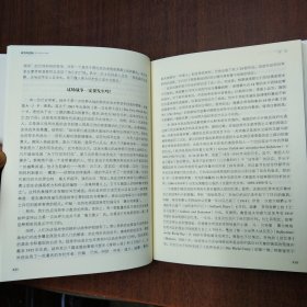 尼尔－弗格森经典系列：文明（1）、战争的悲悯（13）（两本合售，内页干净整洁无勾画）