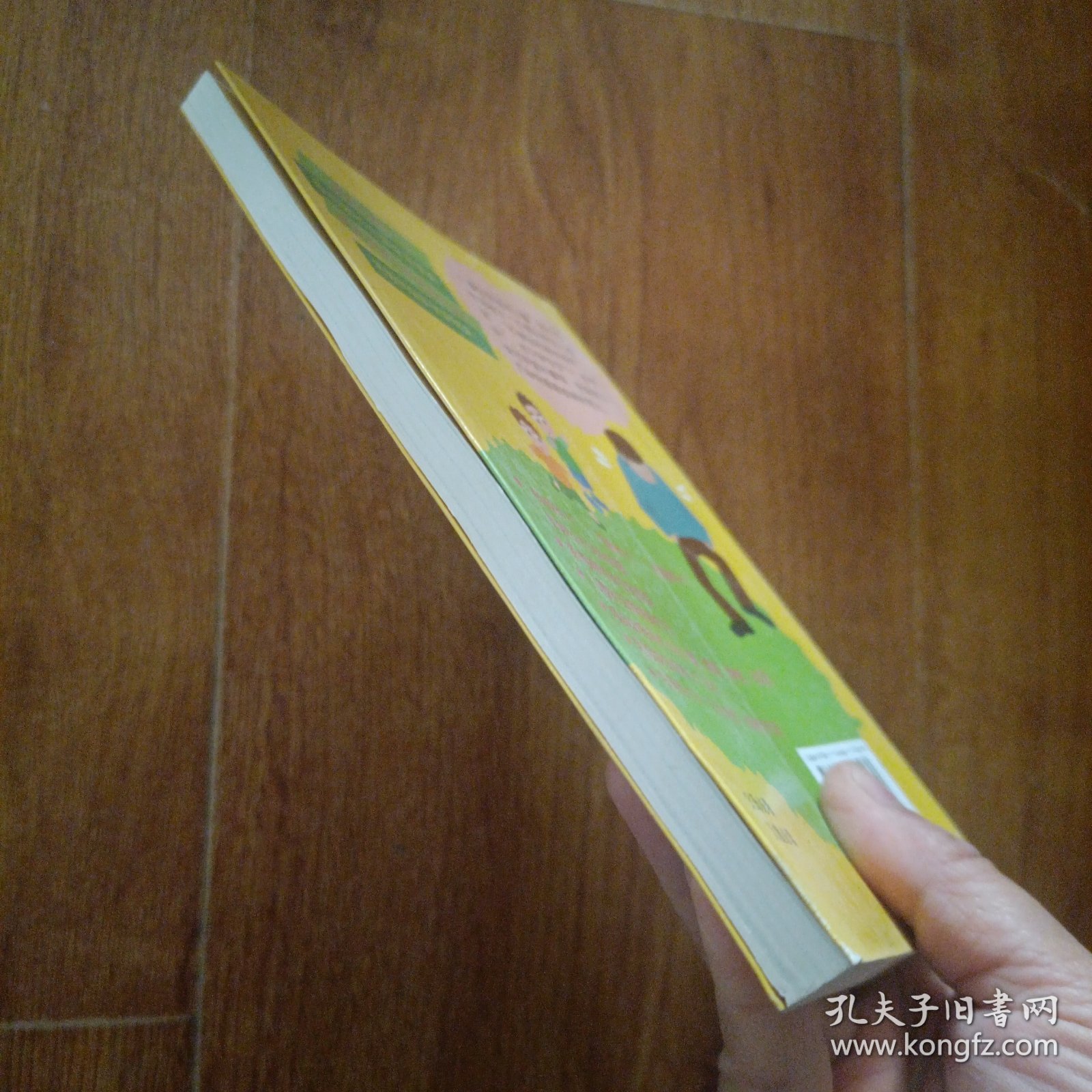 宝贝，远离怪叔叔