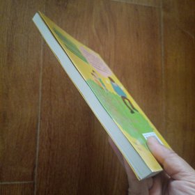 宝贝，远离怪叔叔