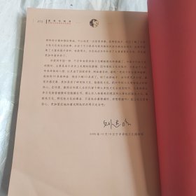 爱经与秘戏