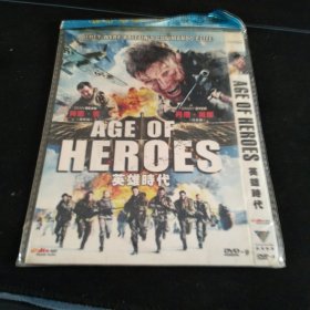 全新未拆封DVD《英雄时代》肖恩宾