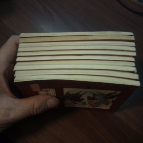 水浒后传之1——10册全