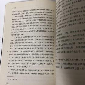 【正版现货，库存未阅】异乡客：基督徒的拓荒生活，本书文笔优美，是一部对应中国社会变迁、适合中国读者阅读的佳作。提供给世界一个眼界—而不是一册操作指南；它想让这世界清楚明白万物真实的方向是什么。这世上本没有路，人走多了，自然成了路。异乡客一书便是这群先驱者的探路宣言。这是一部能开启读者心灵的著述，叫人瞥见叙事伦理的隽永，教人领悟品格群体所带来的明智，对我们理解中国社会中基督教与社会的关系带来重要启发