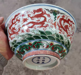 明红绿彩龙纹大碗