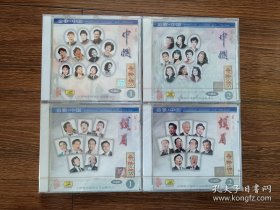 【CD/光盘】金歌中国珍藏版：巾帼金歌榜1、2；须眉金歌榜1、2（全套4CD装）