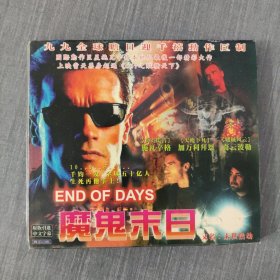 19影视光盘VCD：魔鬼末日 二张光盘盒装