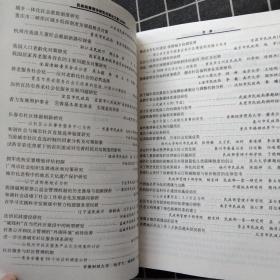 民政政策理论研究优秀论文集（上册）