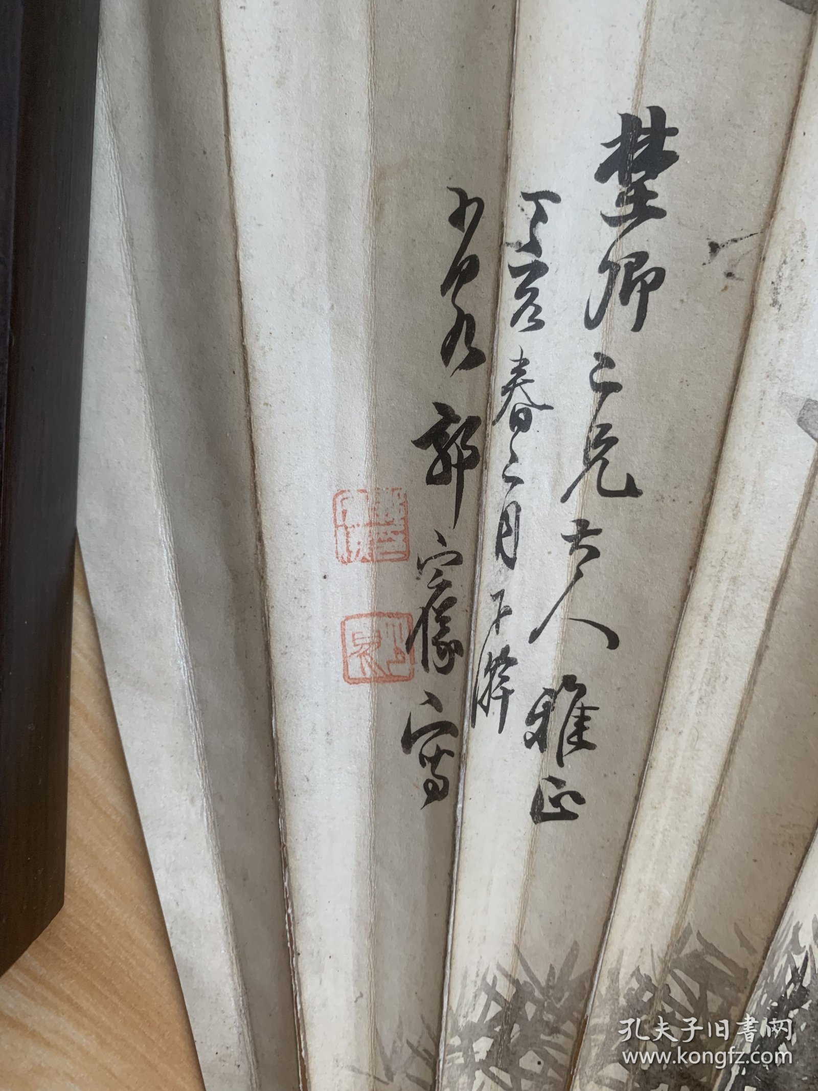 清代海派名家郭宗仪兰草扇面
郭宗仪[清]一名定仪，字少泉，浙江嘉善人。行书似米、赵，笔意圆熟。兼善兰、竹、松鹤、菖蒲寿石及博古，饶有风趣。光绪（一八七五至一九零八）时挟艺游无锡。作有《清朝书画家笔录、许嘉生札记》。