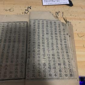 白喉万应良方