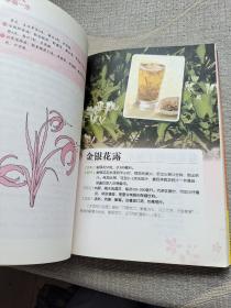 花养女人幸福一生